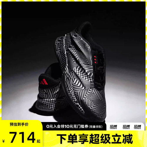 adidas阿迪达斯男女鞋稳定缓震回弹团队款实战篮球鞋JS4289
