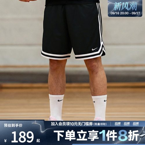 nike耐克运动休闲短裤