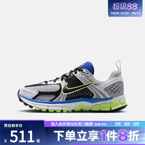 NIKE耐克男大童迈柔VOMERO 5运动鞋跑步鞋IM6699-001