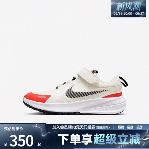 NIKE耐克小童STAR RUNNER UTILITY (PS)运动休闲鞋JA4417-101