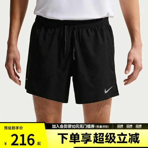 NIKE耐克男子AS M NK DF STRIDE运动休闲短裤IF2035-010