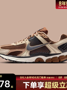 NIKE耐克男鞋NIKE ZOOM VOMERO 5运动休闲鞋HF1553-202