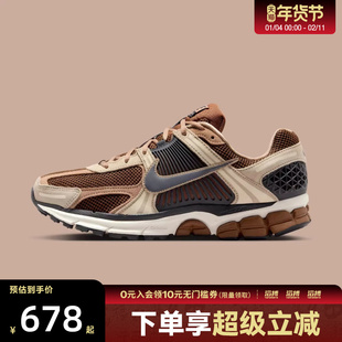 NIKE耐克男鞋NIKE ZOOM VOMERO 5运动休闲鞋HF1553-202