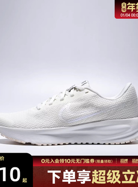 NIKE耐克女子RUN DEFY网面运动训练缓震跑步鞋HM9593-107