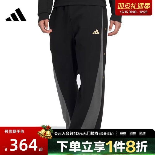 adidas阿迪达斯男子BB LNY PANTS运动休闲长裤JM5672