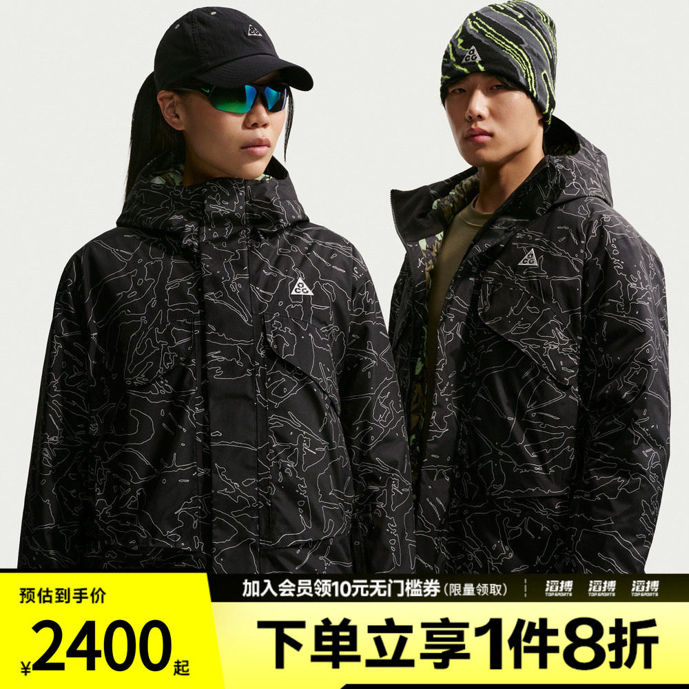 NIKE耐克男子AS U ACG SF SKL 运动休闲棉服外套IF0925-010