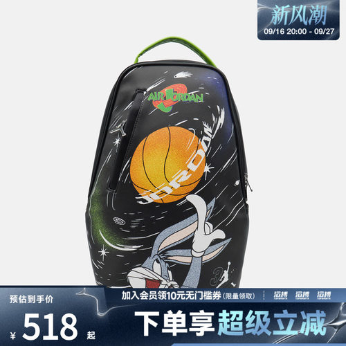 NIKE耐克男女运动休闲双肩包JD2643119AD-001