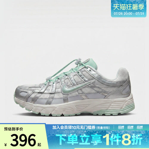 NIKE耐克大童NIKE P-6000 UT (GS)运动休闲鞋IR5228-101