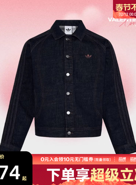 「情人节」adidas阿迪达斯三叶草男子运动健身夹克外套KT6338