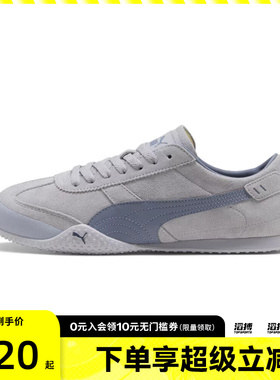 puma彪马女鞋-Bella UT Classic运动休闲鞋40462006