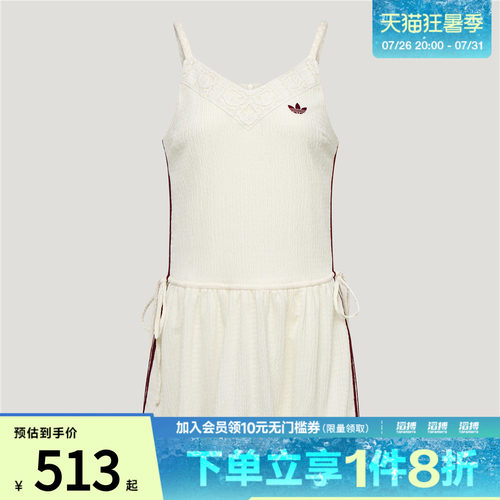 adidas阿迪达斯三叶草女子南法假日度假风蕾丝连衣裙花苞裙KX0726