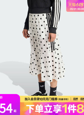 adidas阿迪达斯三叶草女子气质经典薄纱波点休闲运动半身裙KV1176