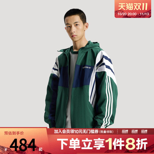 滔搏adidas阿迪达斯三叶草男子慵懒风运动宽松连帽夹克外套KW4810