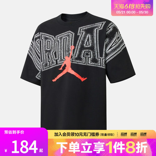 NIKE耐克男子运动休闲短袖T恤IQ0709-010