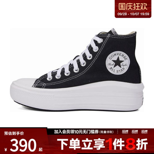 匡威女鞋休闲帆布鞋568497C