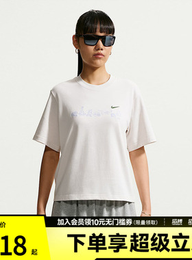 NIKE耐克女子运动休闲短袖T恤IW1213-030