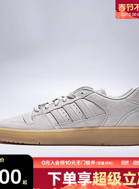 adidas阿迪达斯男女鞋BREAK START LOW运动休闲鞋JS2272