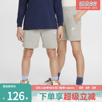 NIKE耐克儿童运动休闲短裤FZ5512-063
