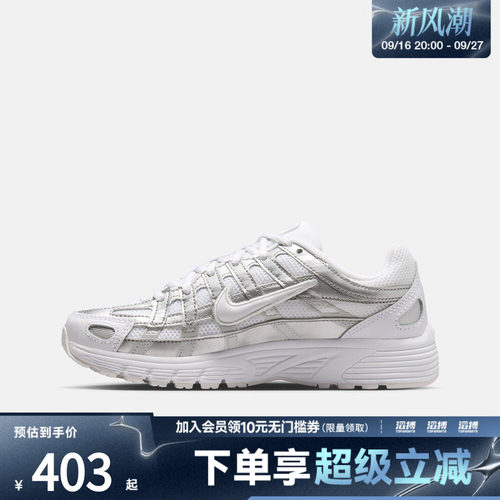 NIKE耐克大童NIKE P-6000 (GS)运动休闲鞋HV5064-104