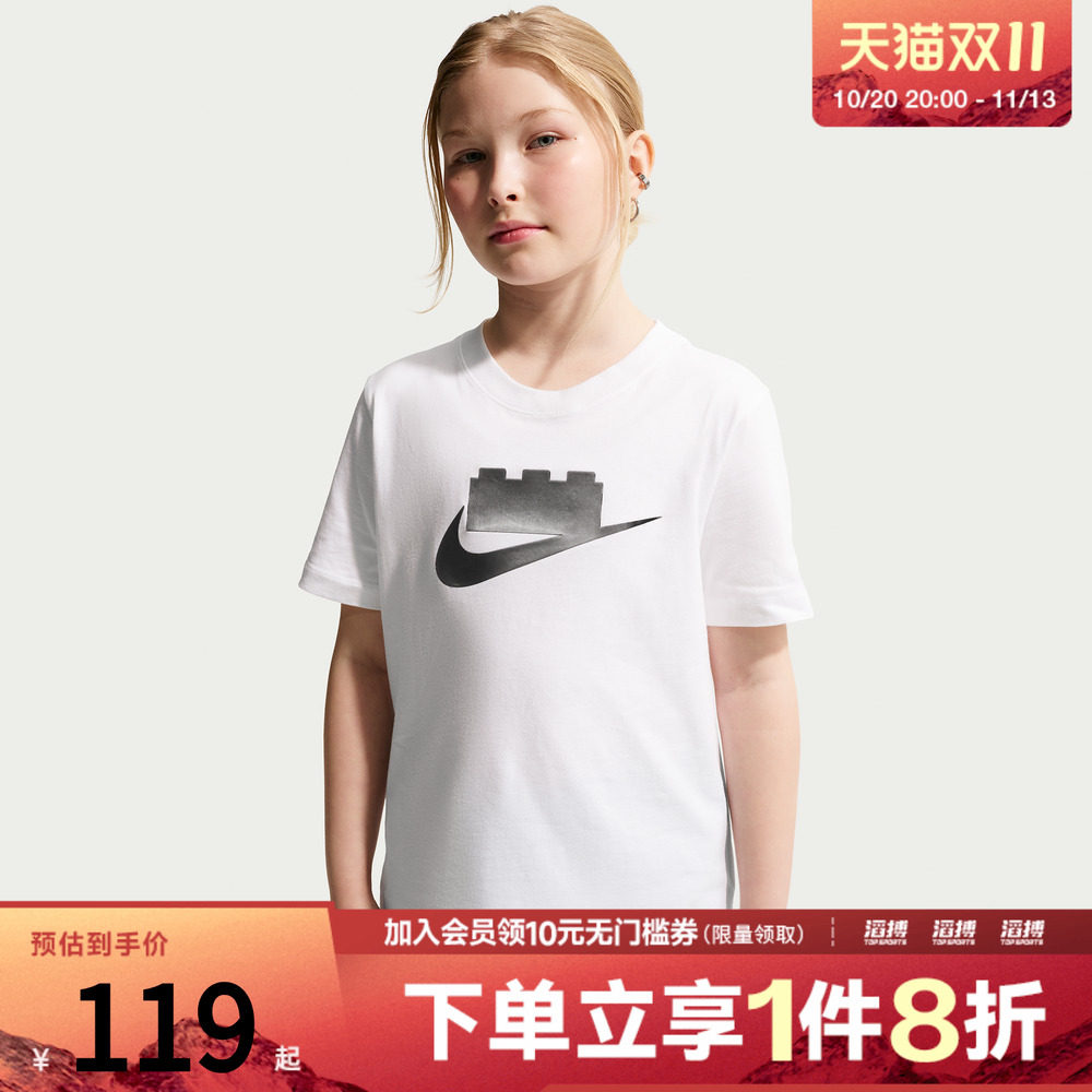 NIKE耐克大童X LEGO COLLECTION TEE运动休闲短袖T恤IO1960-100