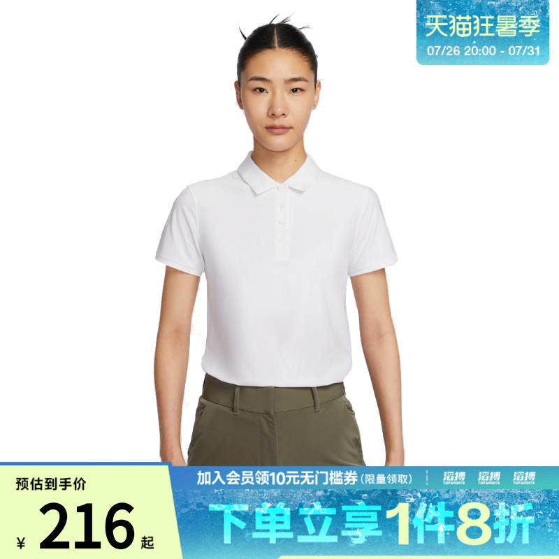 NIKE耐克女子运动休闲短袖T恤FQ1575-100
