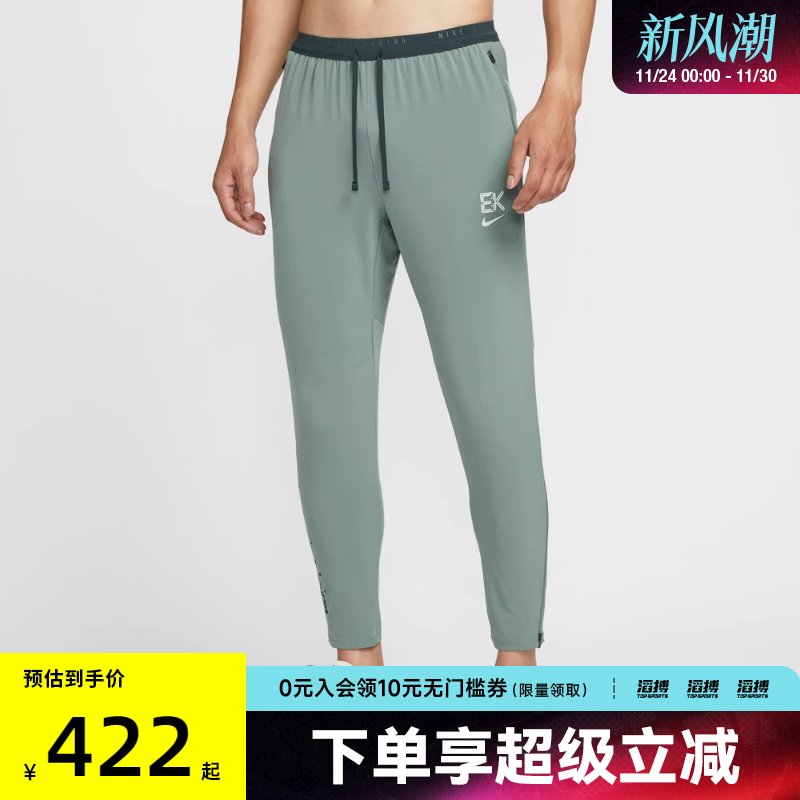 滔搏NIKE耐克男子AS M NK DF STRIDE运动休闲长裤IM5696-364