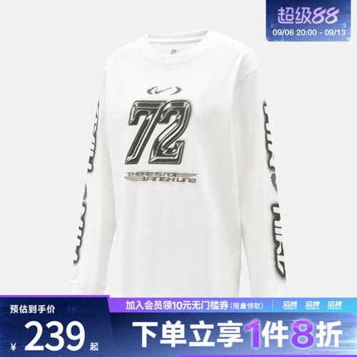 NIKE耐克女子运动休闲长袖T恤IM6403-100