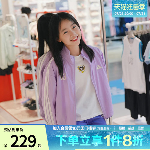 adidas阿迪达斯大童JG BTS WV JKT运动健身夹克外套KC2546