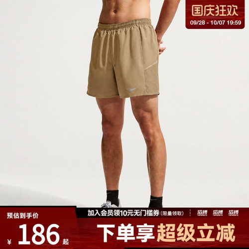 NIKE耐克男子DF MILER 5IN 2IN1 SHOR运动休闲短裤IF2045-213