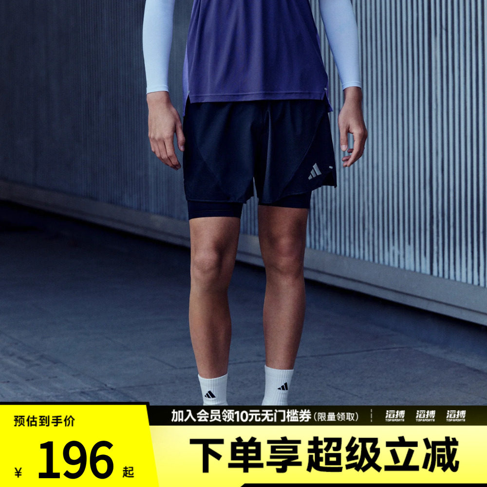 adidas阿迪达斯男子跑步侧开叉运动短裤JZ7763