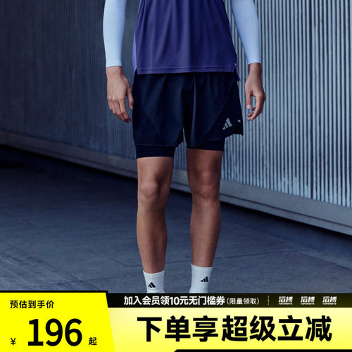 adidas阿迪达斯男子跑步侧开叉运动短裤JZ7763