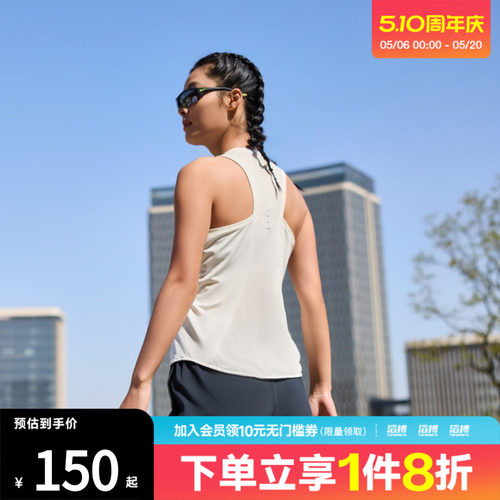 耐克女子无袖T恤HQ0621-133