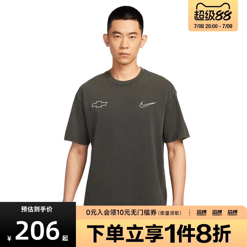 NIKE耐克男子AS DB M NK TEE M90运动休闲短袖T恤HV6691-060