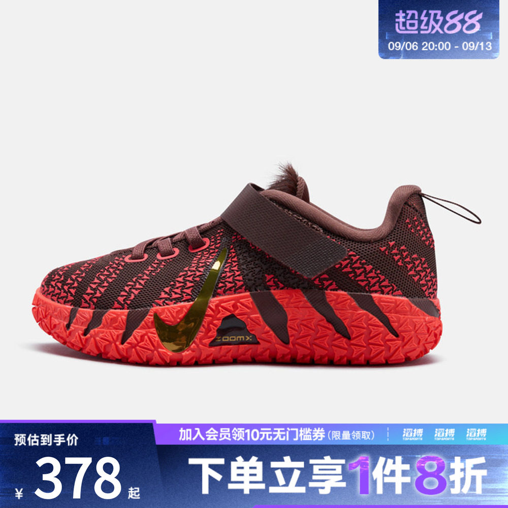 NIKE耐克小童鞋JA 3 CNY (PS)运动休闲鞋IB4772-200图片