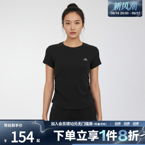 adidas阿迪达斯女子SFL SS TEE运动休闲短袖T恤KH2653