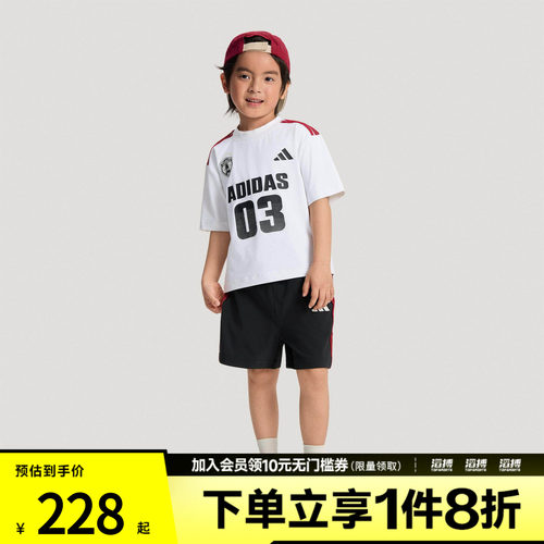 adidas阿迪达斯儿童速干舒适宽松运动短袖套装KH0255