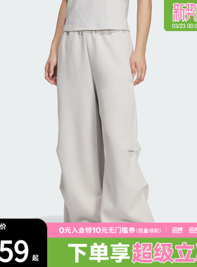 adidas阿迪达斯女子FOS运动休闲针织宽松阔腿长裤KS0079