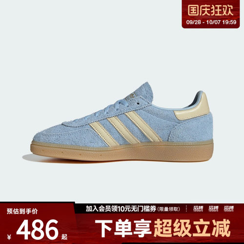 adidas阿迪达斯三叶草男女「T头鞋」经典板鞋德训鞋KK0930