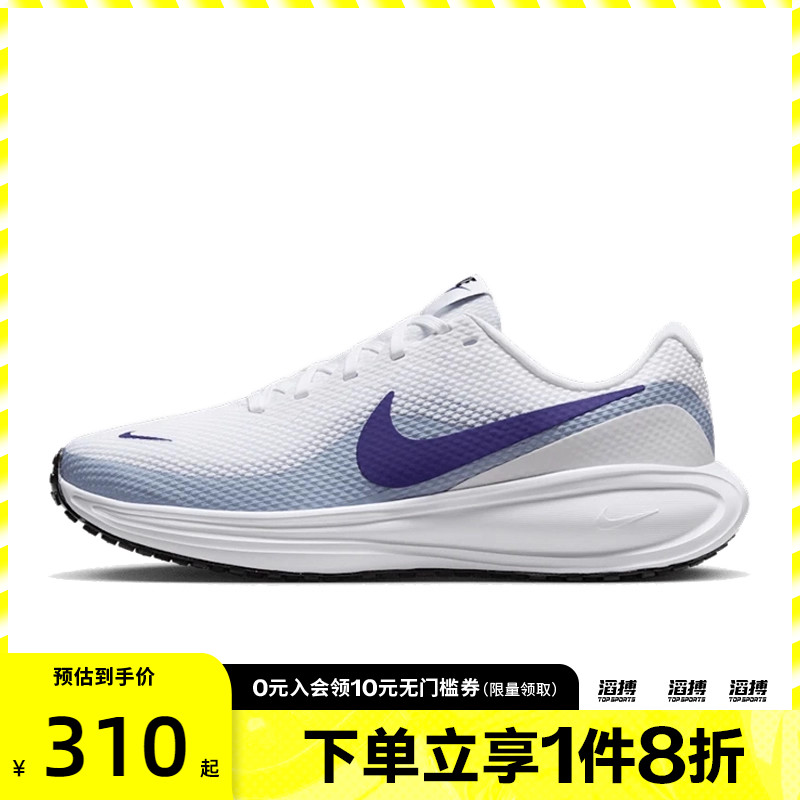 NIKE耐克女鞋W NIKE REVOLUTION 8运动训练跑步鞋HJ8485-104