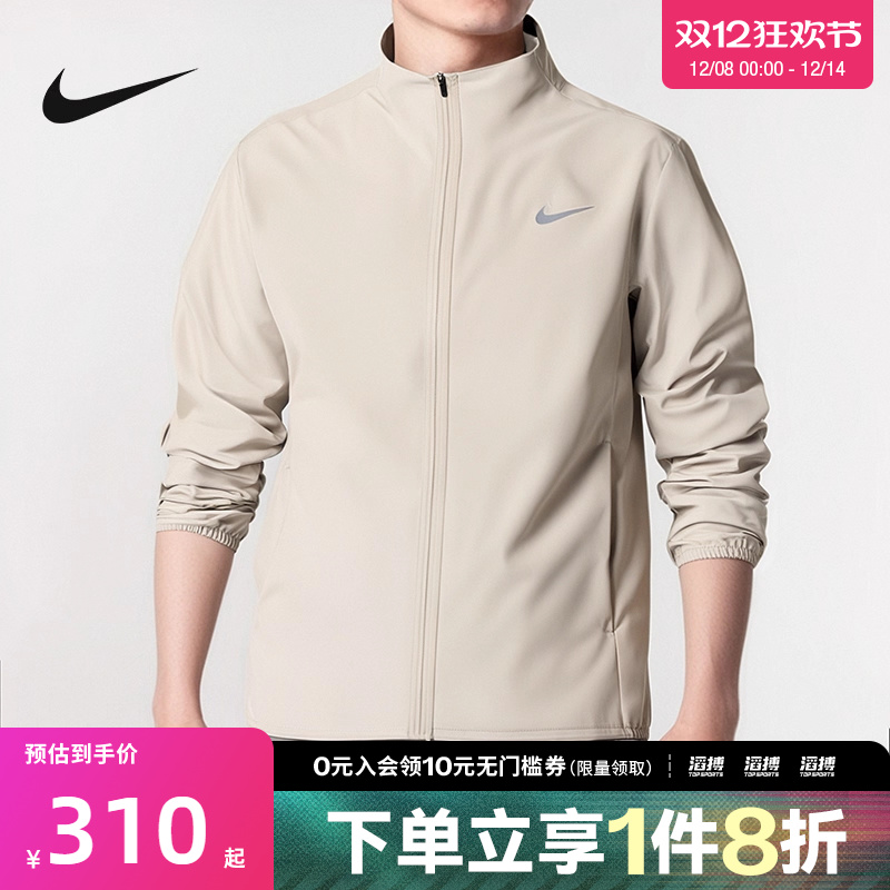 耐克男子运动外套FB7500-251