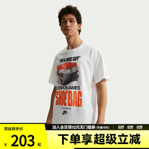 NIKE耐克男子AS LJ M NK TEE M90运动休闲短袖T恤IH8574-100