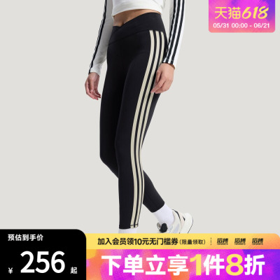 adidas阿迪达斯女子运动训练紧身长裤KV9249