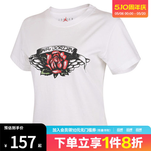 NIKE耐克女子AS W J FLT SS SH运动休闲短袖T恤HV0219-100