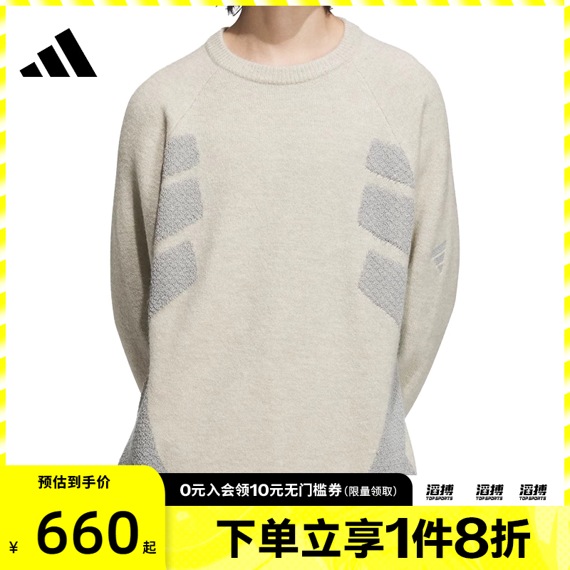 adidas阿迪达斯男子FUSTL P CREW2运动休闲套头衫卫衣JW6684