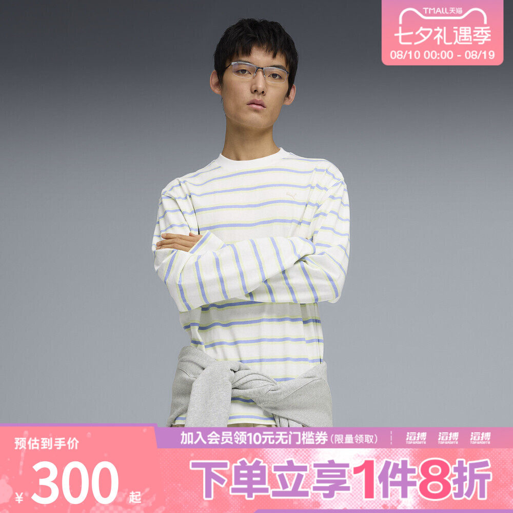 puma彪马男子运动休闲长袖T恤63473102