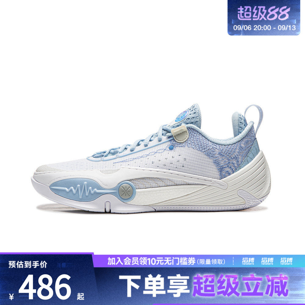 LI-NING李宁男子韦德运动训练篮球鞋ABAW011-1