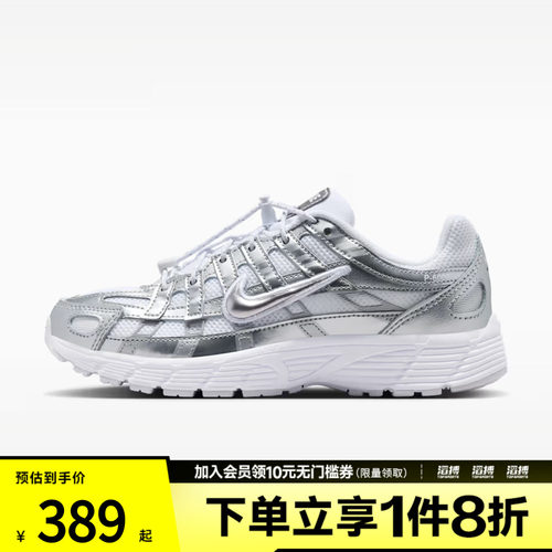 NIKE耐克大童鞋NIKE P-6000 UT (GS)运动休闲鞋IR5228-100