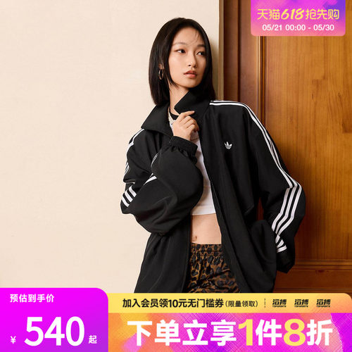 「滔搏运动」adidas阿迪达斯三叶草女子休闲运动早春薄外套KD2894