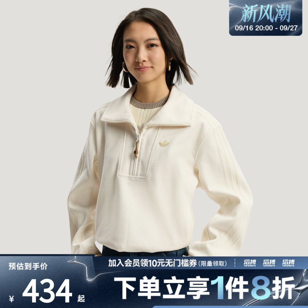 adidas阿迪达斯三叶草短款慵懒风半开襟卫衣套头衫KT0725