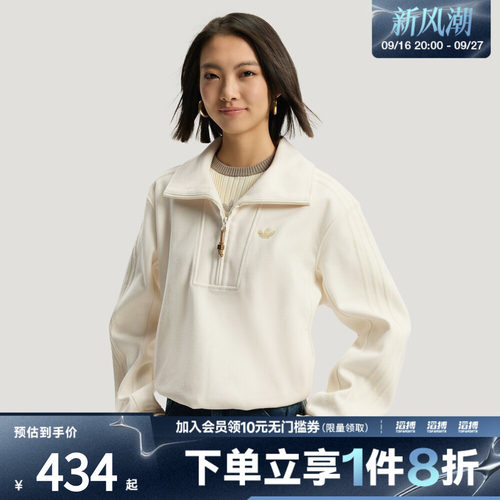 adidas阿迪达斯三叶草短款慵懒风半开襟卫衣套头衫KT0725